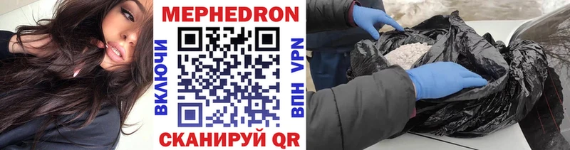Цена Чердынь Гашиш  A PVP  Мефедрон  Конопля 