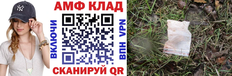 АМФ 97%  Чердынь 