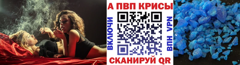 закладка  shop наркотические препараты  А ПВП Соль  Чердынь 
