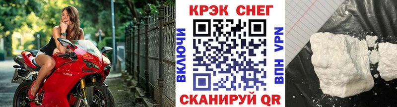 COCAIN Эквадор даркнет сайт Чердынь