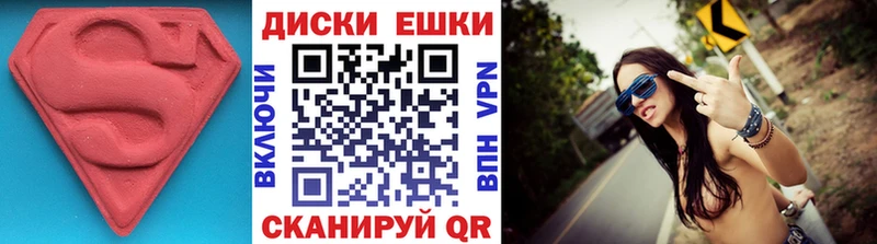 ЭКСТАЗИ 99%  Чердынь 