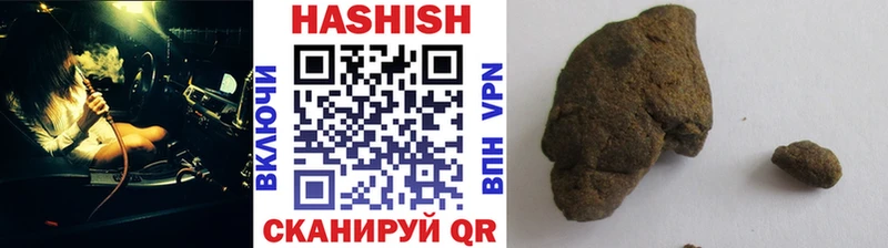 Гашиш Cannabis  Чердынь 