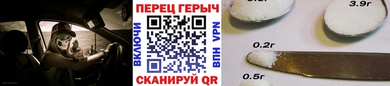 ГЕРОИН герыч Чердынь