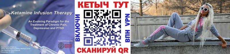Кетамин VHQ  Чердынь 