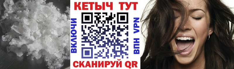 Кетамин VHQ Чердынь