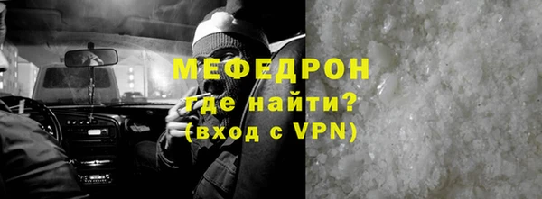 кокс Гусиноозёрск
