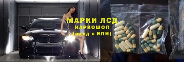 тгк Алексеевка