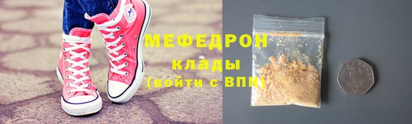 скорость Гусь-Хрустальный