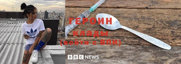 мескалин Гусев