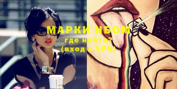 кокс Алексин