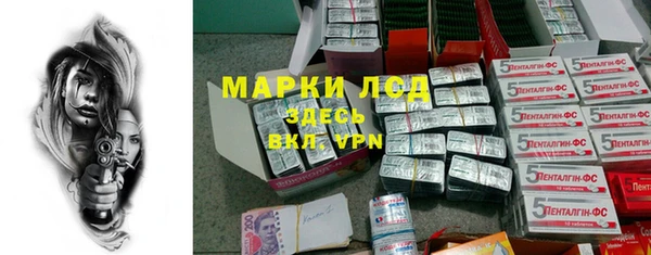 тгк Алексеевка