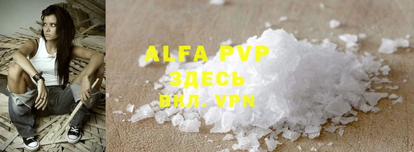 тгк Алексеевка