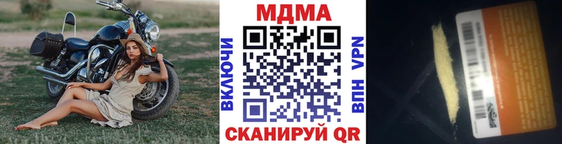 МДМА VHQ Чердынь