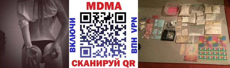 KRAKEN как войти  где продают   Чердынь  MDMA VHQ 