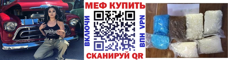 Мефедрон кристаллы  сайты даркнета телеграм  Чердынь 