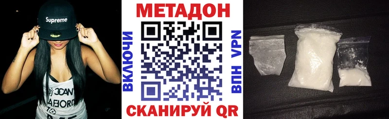 ссылка на мегу как войти Чердынь Метадон VHQ