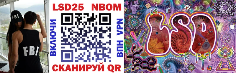 Марки 25I-NBOMe 1,5мг  Чердынь 