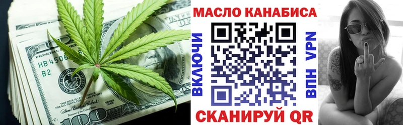 где купить наркоту  Чердынь  Дистиллят ТГК жижа 
